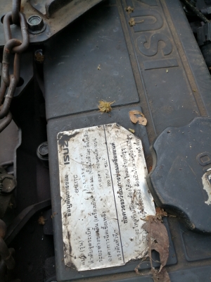 ขายเครื่อง6he1โบแท้ข้ดสแตนดาด