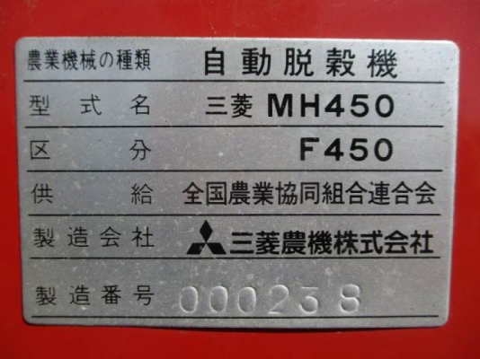 ขายรถบรรทุกเอกประสงค์ตีนตะขาบ