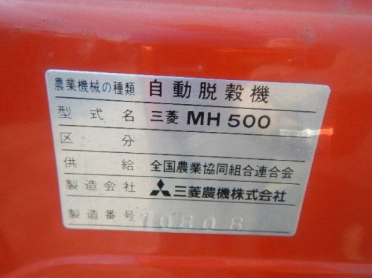 ขายรถบรรทุกเอกประสงค์ตีนตะขาบ