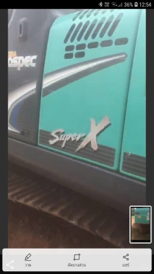 ขายรถขุดแบ็คโคKS200-8 SUPERX ทำงาน9883 บูมสวยช่วงล่างดีเอกสารอินวอยซ์ ขายรถขุดแบ็คโคKS200-8 SUPERX ทำงาน9883 บูมสวยช่วงล่างดีเอกสารอินวอยซ์