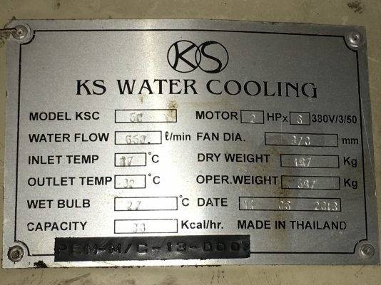 ขายคูลลิ่งทาวเวอร์ cooling tower พร้อมปั้มน้ำ 2 แรง พัดลม 2 แรง ขนาด 650ลิตรต่อนาที 357 btu/hr ขายคูลลิ่งทาวเวอร์ cooling tower พร้อมปั้มน้ำ 2 แรง พัดลม 2 แรง ขนาด 650ลิตรต่อนาที 357 btu/hr