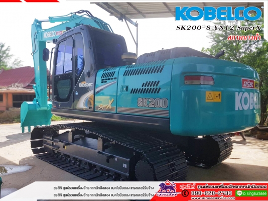 ขายรถแบคโฮ KOBELCO SK200-8 Yn12 SuperX Acera Geospec สภาพนางฟ้า ทำงานสมบูรณ์ทุกระบบ เอกสารชุดแจ้งจำหน่ายจากอริยะฯ
