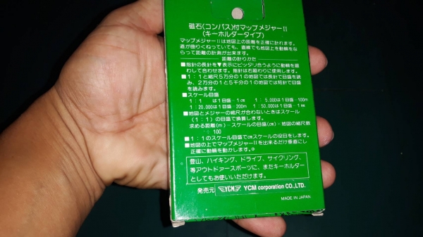 ขายเข็มทิศแบบวัดกับแผนที่ MADE IN JAPAN.ใหม่เก่าเก็บ ขายเข็มทิศแบบวัดกับแผนที่ MADE IN JAPAN.ใหม่เก่าเก็บ