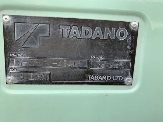 TS75M /ISUZU ROCKY 6HE1 *จดทะเบียนให้ TS75M /ISUZU ROCKY 6HE1 *จดทะเบียนให้