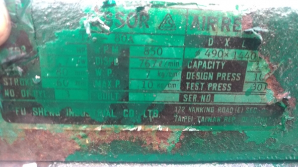 ปั๊มลมฟูเซ็ง 5แรง ถัง260ลิตร TA-80A