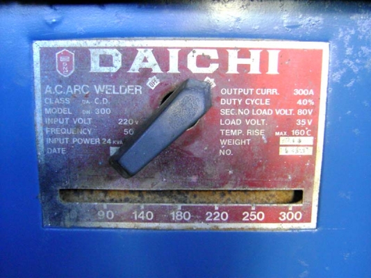 ตู้เชื่อม 300 แอมป์