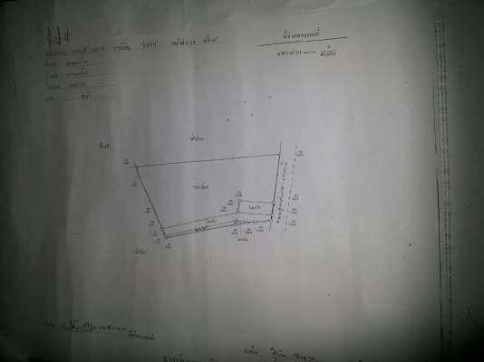ขายที่ดินเปล่า 3 ไร่ใกล้วัดลาดพร้าว เขตลาดพร้าว กทม