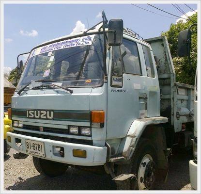 ขาย ISUZU fvm 195  เพลาเดียว  ยาว 7.50 เมตร