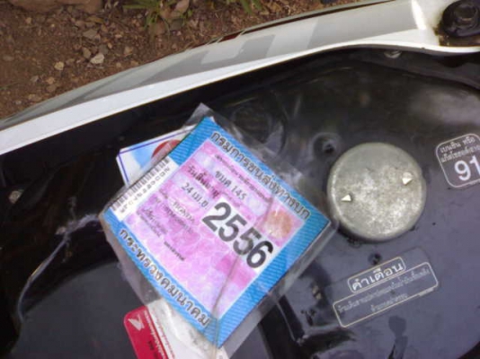 เวฟ110ไอปี52สตาร์ทมือ