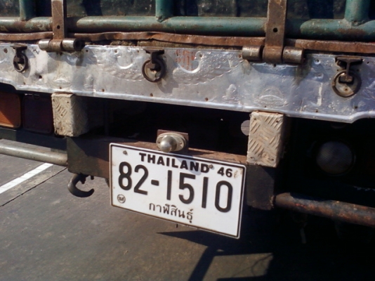 ขาย HINO KM 310 ยาว 4.30 เครื่องยนต์  90 แรงม้า