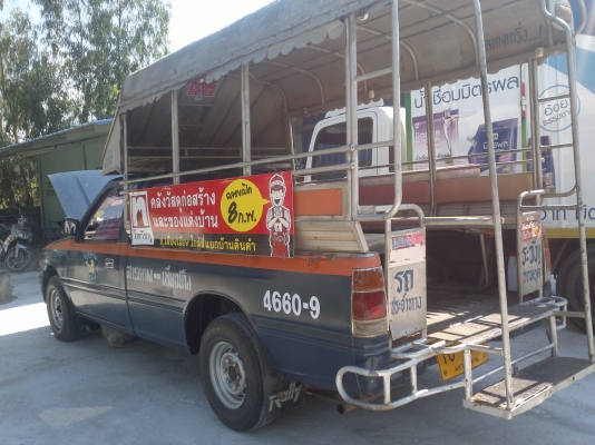 ขายมังกรทอง  ตอนเดียว  สภาพเดิมดีไม่มีชน