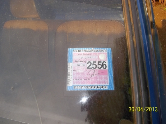 ขายกระบะ2ประตู   ราคา63000บาท