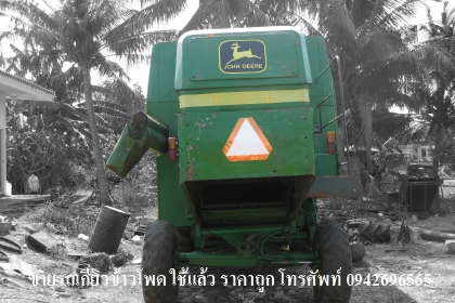 รถเกี่ยวข้าวโพด หัวคลาส รถเกี่ยวข้าวโพด หัวคลาส