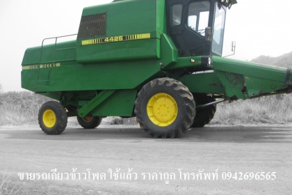 รถเกี่ยวข้าวโพด หัวคลาส รถเกี่ยวข้าวโพด หัวคลาส