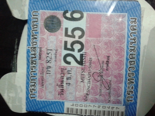 ขายอีคาร์หัวฉีด เกียร์ธรรมดา กระจกไฟฟ้า power รถเครื่องดี ภายในสวย ไม่มีชนหนักครับ ขายอีคาร์หัวฉีด เกียร์ธรรมดา กระจกไฟฟ้า power รถเครื่องดี ภายในสวย ไม่มีชนหนักครับ