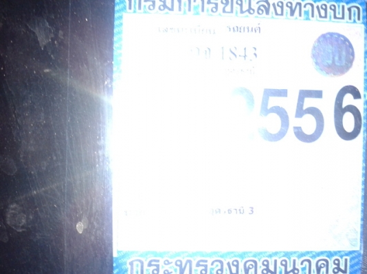 (ลดราคาลงอีก)ขาย civic ef ปี 33 เครื่อง D15B คาร์บูเรเตอร์ รถเครื่องดี ขับดี ไม่มีชนหนัก สีไม่สวยครับ