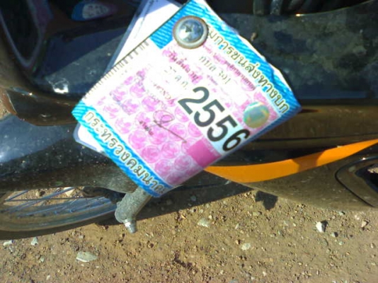 บีทอาร์บี37ราคาเบา ๆ