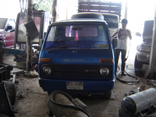 ขายกระป๊อ dihutsu ด่วน 55,000