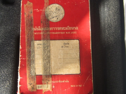 (เจ้าของขายเอง)ขายรถบรรทุกติดเครน4.5ตัน