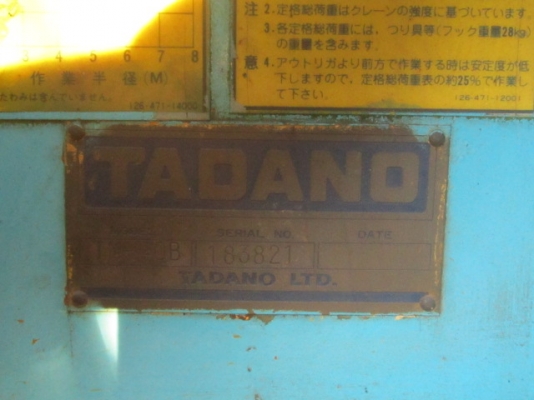 (เจ้าของขายเอง)ขายรถบรรทุกติดเครน4.5ตัน