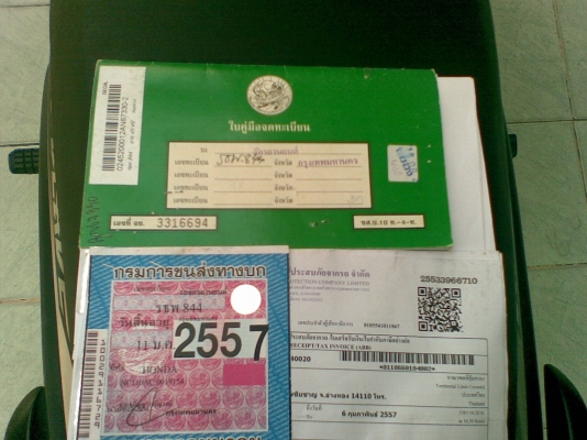 ขายถูก Airblade ล้อแม็กซ์ รถสวย ขับนิ่มขี่สบาย ลดได้ ขายถูก Airblade ล้อแม็กซ์ รถสวย ขับนิ่มขี่สบาย ลดได้