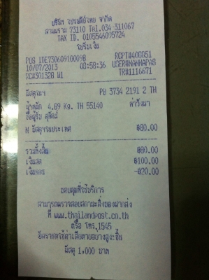 (ส่งพัสดุให้คุณสุทัศน์ จ.น่าน เรียบร้อยแล้วครับ ขอบคุณมากครับ)ขายคอลย์เย็นพร้อมพัดลม ใส่รถปิ๊คอัพตอนเดียว พร้อมใช้ ไม่รั่ว ไม่เสีย 450 บาท พร้อมส่ง ต่อรองมา ขายได้ขายเลย สามพราน นครปฐม