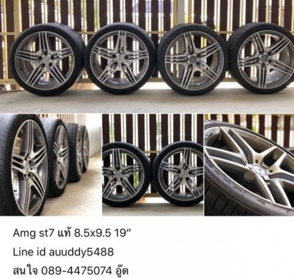 ขายล้อ Benz แท้ มีหลายชุด