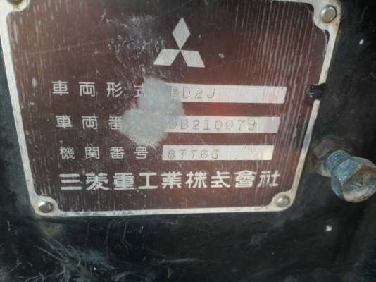 มาใหม่จ้า... MITSUBISHI BD2J   เก่านอกแท้   เดิมๆๆ  เครื่องปั๊มแห้ง  แทรค 70  2,xxx  ชั่วโมง  สภาพสวยมากๆๆ  พร้อมใช้  โทร  089-3818694  จ๊อย