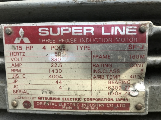 ขายโบลเวอร์ดูดฝุ่น-ดูดอากาศ Nicotra 15HP. 380V รุ่นใบพัดใหญ่ สภาพสวย โครงสร้างแข็งแรง หมุนนิ่มเดิมๆ พร้อมใช้งาน มี 2ชุด ราคาชุดละ 20,000 บาท