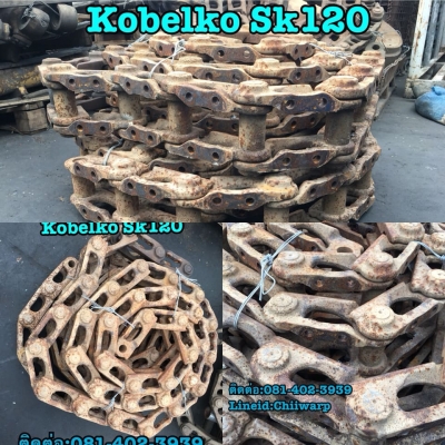 ขายโซ่เก่านอก คู่ละ15,000บาท Kobelko sk120 สวยๆ ช้าหมดอดนะครับ