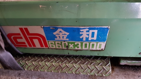 ขาย เครื่องกลึง สภาพพร้อมใช้