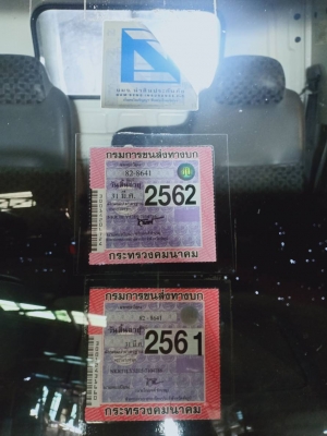 หกล้อ. NKR130. หรือเปลี่ยนสัญญา. พร้อมใช้.(ฝากขาย)