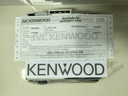 ขายวิทยุ 1 DIN KENWOOD KDC-110U เล่น MP3/USB/AUX