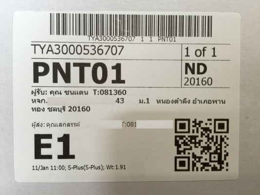 ขายวิทยุ 1 DIN KENWOOD KDC-110U เล่น MP3/USB/AUX