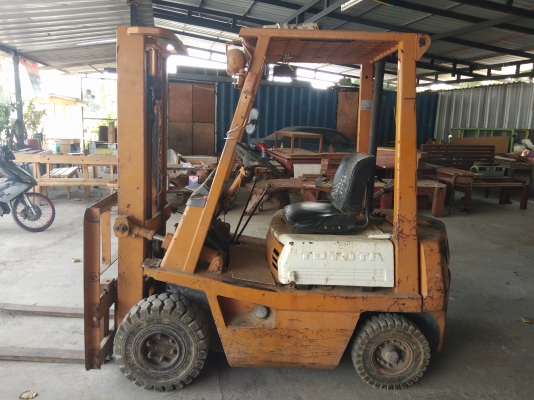 ขายด่วน