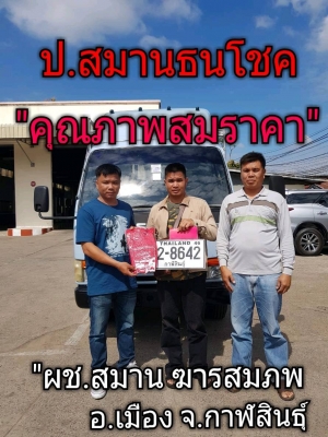 “๒๘ /๑๑ / ๖๑”NKR 120 แรง ปี’41 กว้าง 2.0 x ยาว 4.40 เมตร รถสวย มือแรก เครื่องดีมาก “๒๘ /๑๑ / ๖๑”NKR 120 แรง ปี’41 กว้าง 2.0 x ยาว 4.40 เมตร รถสวย มือแรก เครื่องดีมาก