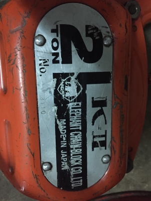 รอกสาวญี่ปุ่น 2 ตัน เกือบใหม่ ราคา4500 ฿ รอกสาวญี่ปุ่น 2 ตัน เกือบใหม่ ราคา4500 ฿