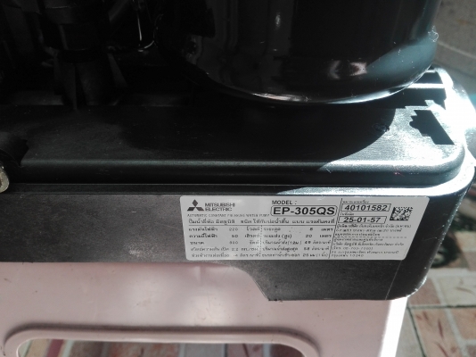 ขายปั้มน้ำยี่ห้อ Mitsubishiรุ่น EP-305QS (300W)