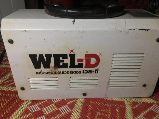 ตู้เชื่อม wel-d สภาพเสีย ตู้เชื่อม wel-d สภาพเสีย