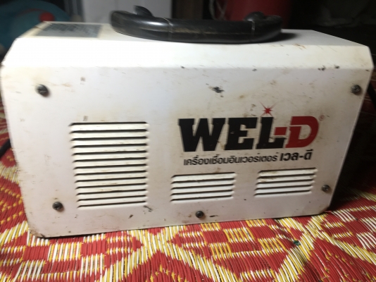 ตู้เชื่อม wel-d สภาพเสีย ตู้เชื่อม wel-d สภาพเสีย