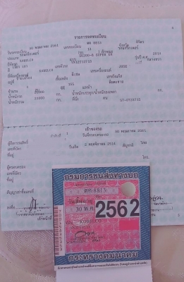 ขายรถแบคโฮ KOBELCO SK200-8 Yn12 SuperXM  ใช้งาน 6 พันชั่วโมง สภาพนางฟ้า  เอกสารเล่มทะเบียน