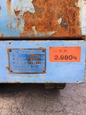 ขายรถเครน 2.9 ตัน