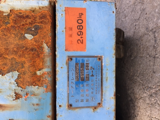 ขายรถเครน 2.9 ตัน