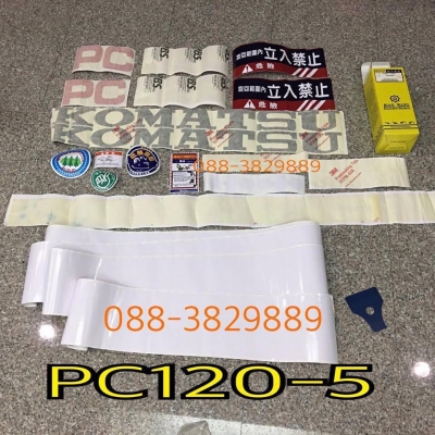 สติกเกอร์ PC120-5 คุณภาพ ราคาเบา