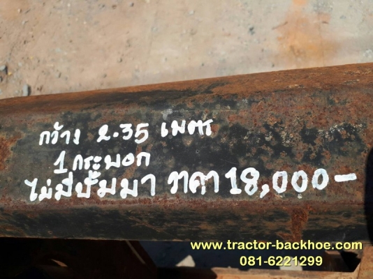 ขายถูกๆ ครับ ฝาปิดท้าย ลิฟต์ปิดท้าย รถบรรทุก เก่าญี่ปุ่น ไม่มีปั๊มมา กว้าง 2.35 เมตร