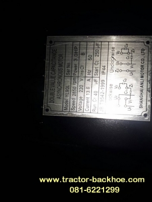 ขาย ปั๊มลม เครื่องลม ไฟ 220V มอเตอร์ 3 แรง ของใหม่ นำเข้า ความจุ ถัง 300 ลิตร