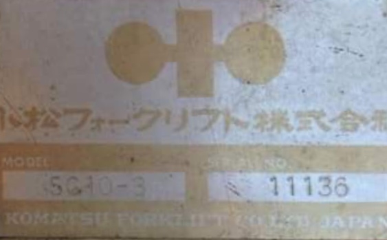 KOMATSU SG10-3 รถตักล้อยาง พร้อมใช้งานสภาพดีสุดๆครับ เครื่องยนต์เดิมๆแรงทำงานได้เร็วดีครับ ช่วงล่างแน่น เอกสารสัญญาซื้อขาย