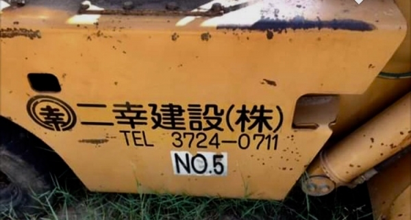 KOMATSU SG10-3 รถตักล้อยาง พร้อมใช้งานสภาพดีสุดๆครับ เครื่องยนต์เดิมๆแรงทำงานได้เร็วดีครับ ช่วงล่างแน่น เอกสารสัญญาซื้อขาย