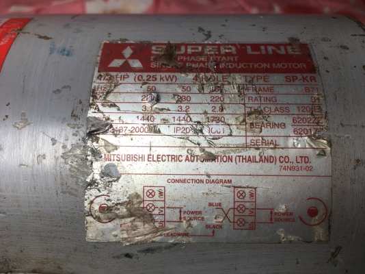 มอเตอร์ mitsubishi super line 1/3 แรง