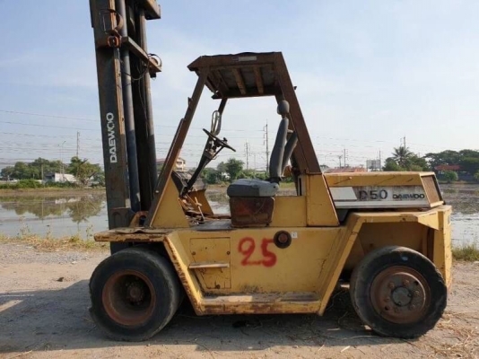 ขายแล้ว